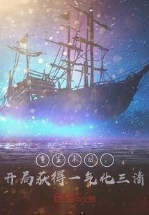 我要从镜子里出去
