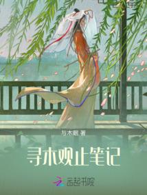 妖宠天书