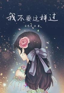 怪探断案：红与黑的碰撞