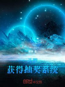沧溟歌