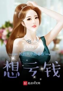 我！哥布林！魔物之王！