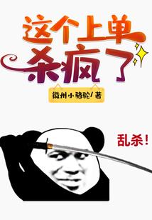 王大爷的人生观