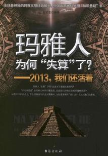 我这算自杀吗