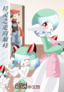 仙缘之参商