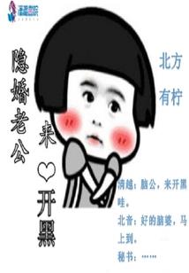 打卡红尘界，脚踏无上仙！