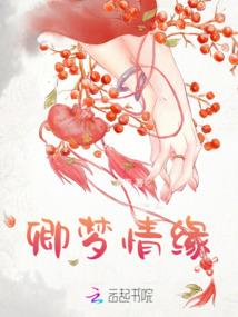魔王蝎
