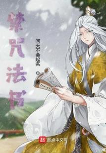 华人