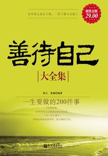 智能列车