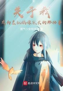 神奄
