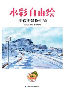 漫漫重修行