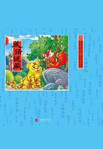 狂三的日常生活