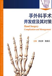 失忆传说