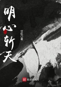 没有魔力怎么活