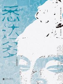 白光之夜