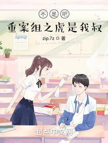 保护我方皇后娘娘