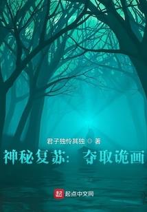 让你去考古，闪光耿鬼什么鬼？