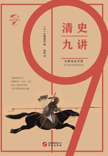 非凡末世