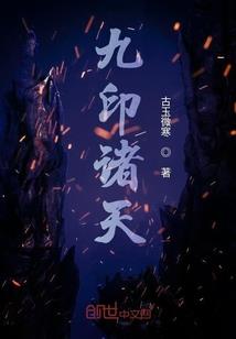 玩转美男