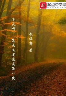 炮灰逆袭之攻略反派男神