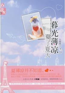 汉女重生日记