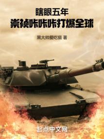 血溅皇座