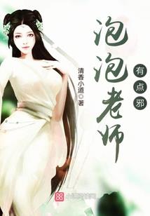 神灵塔风云录