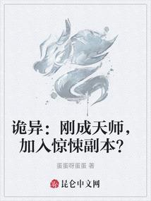 队友都穿越了，我召唤的