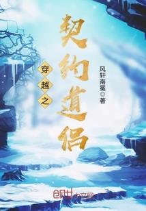 清泪如风华