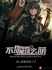 新元之魔刀大侠
