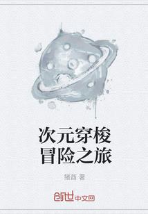 冠军杯