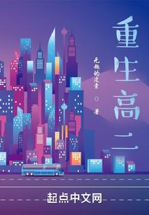 后宫——权倾天下