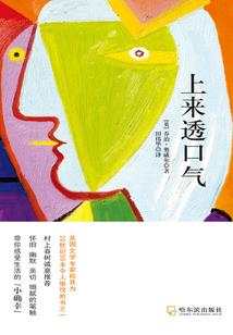 开局乱葬岗，我带着反派开荒种田