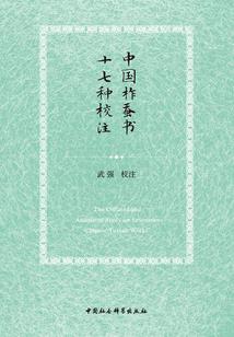 朱雀情缘
