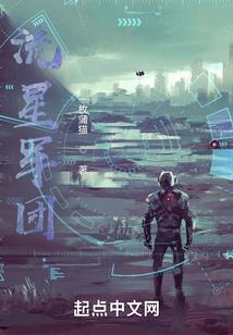 斗罗：重生成幽冥狼，多子多福