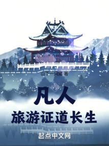 主神游万界