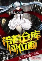街头捡垃圾，我闪婚了豪门继承人