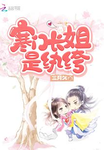 星球变大，我加入特殊部门