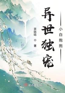 断水流VS奔雷手