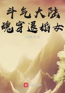 坎坷之旅