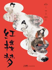 家族，我娶道侣修长生