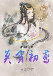 沫若花芳华