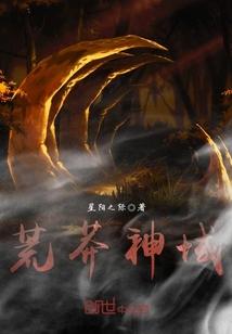 绝世废材七小姐之妖尊独宠