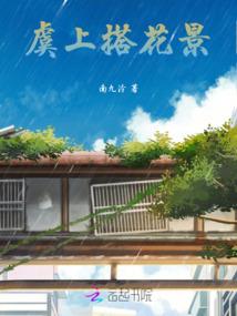 重生之相见恨晚