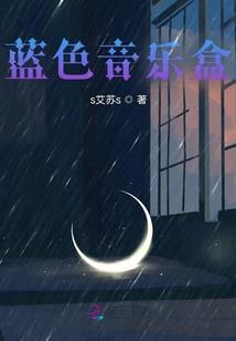 宠妻成瘾总裁别爱我