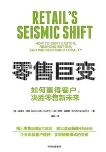 最后的先锋