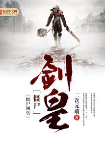 鬼语人间