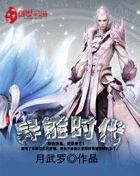 最强窃取系统