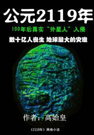 辛好来的及