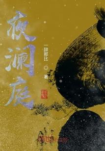 一生深情你作践，我变心你哭什么