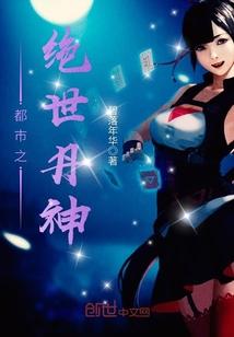 野娃絮语
